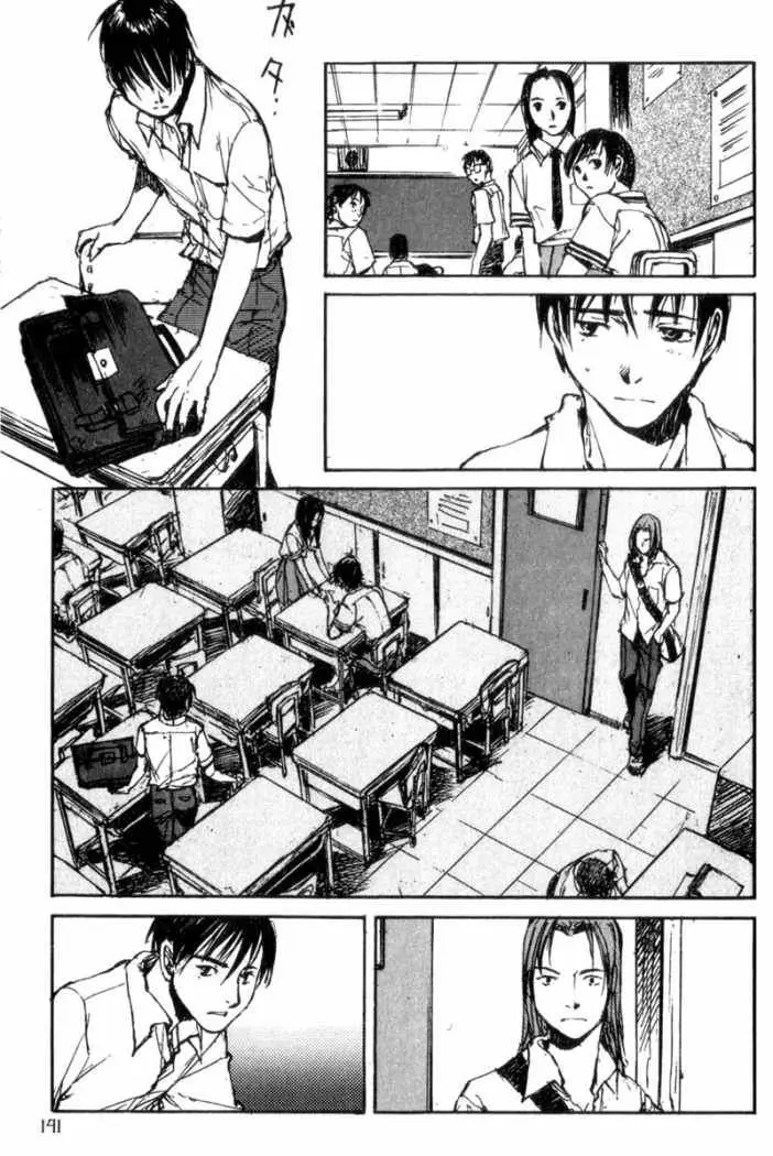Hitsuji no Uta (1996) - Capítulo 39 - Página 19 - LectorTMOo