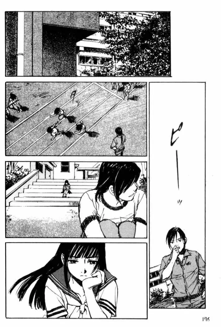 Hitsuji no Uta (1996) - Capítulo 39 - Página 24 - LectorTMOo