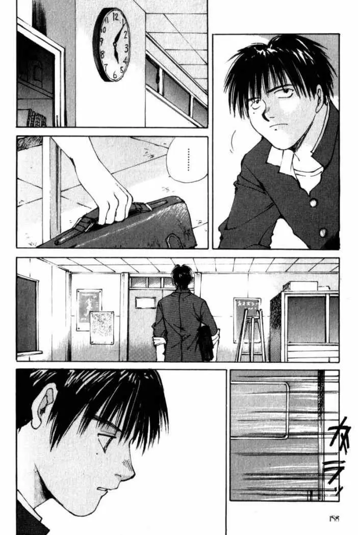 Hitsuji no Uta (1996) - Capítulo 5 - Página 18 - LectorTMOo