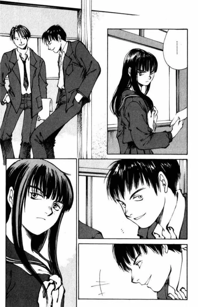 Hitsuji no Uta (1996) - Capítulo 6 - Página 5 - LectorTMOo