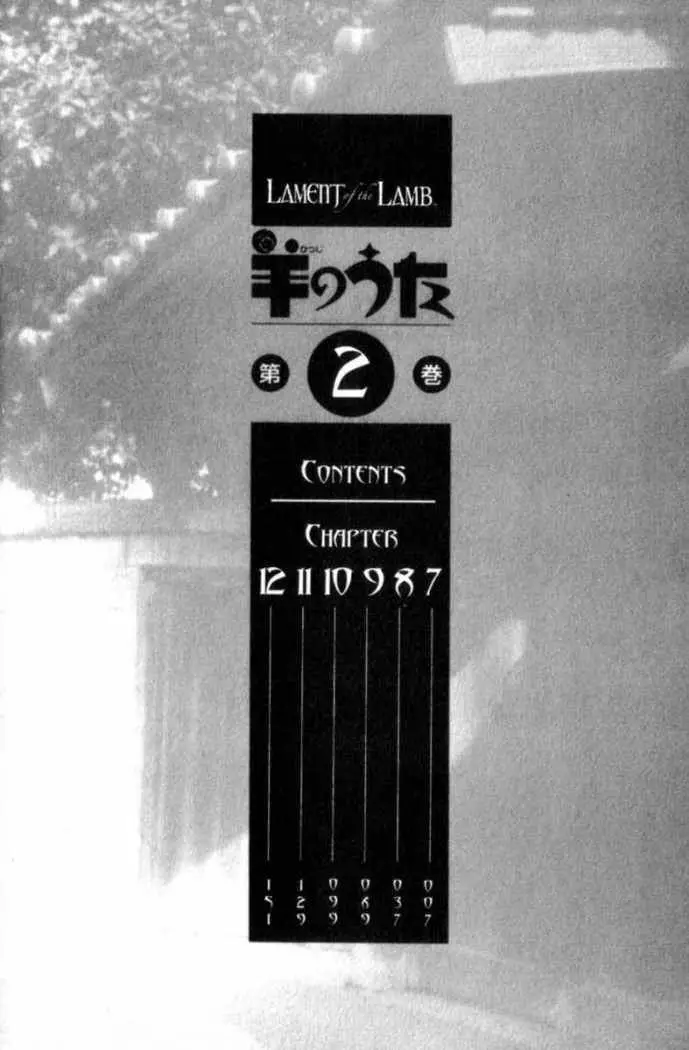 Hitsuji no Uta (1996) - Capítulo 7 - Página 34 - LectorTMOo