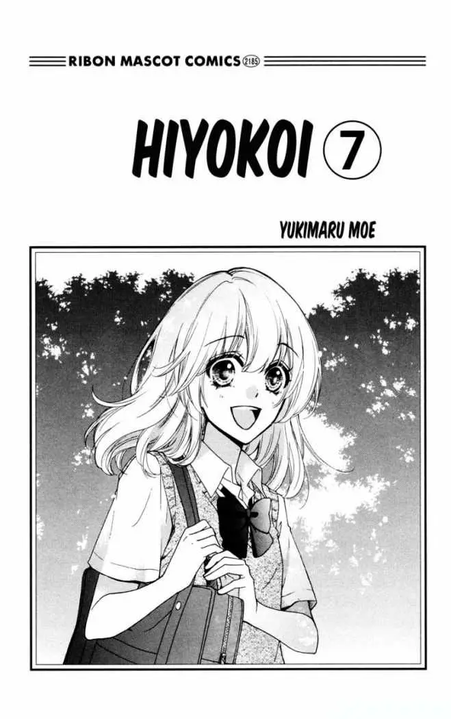 Hiyokoi (2009) - Capítulo 25 - Página 3 - LectorTMOo