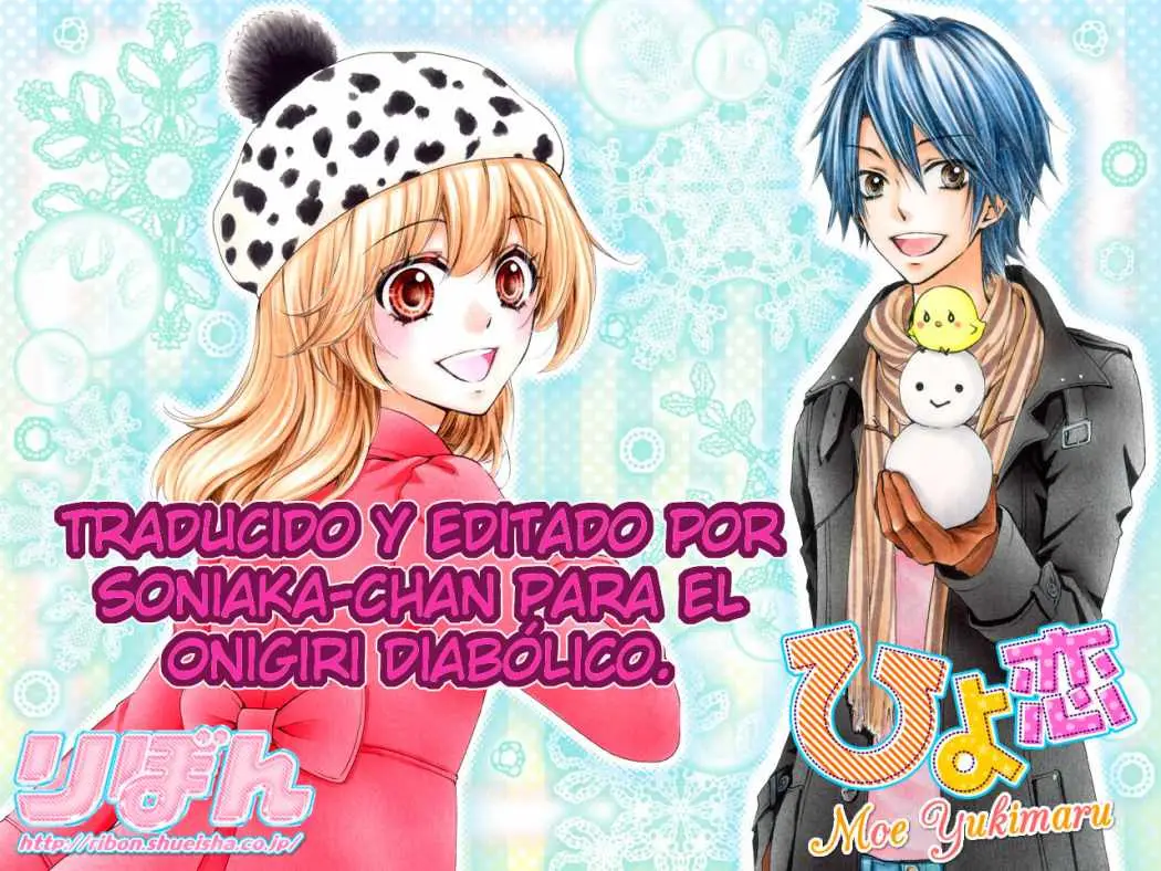 Hiyokoi (2009) - Capítulo 27 - Página 1 - LectorTMOo