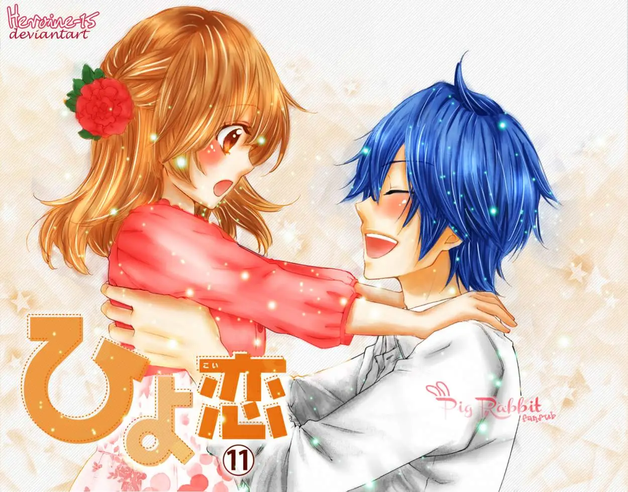 Hiyokoi (2009) - Capítulo 43 - Página 5 - LectorTMOo
