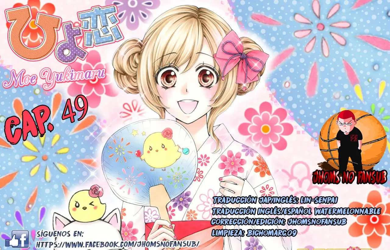 Hiyokoi (2009) - Capítulo 49 - Página 1 - LectorTMOo