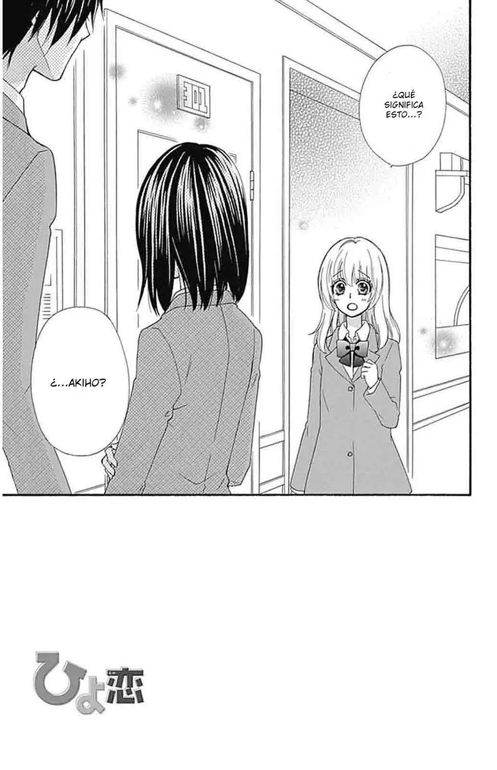 Hiyokoi (2009) - Capítulo 51 - Página 4 - LectorTMOo