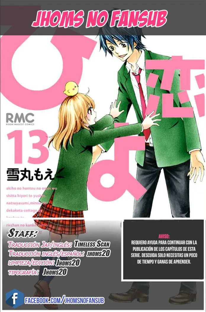 Hiyokoi (2009) - Capítulo 53 - Página 1 - LectorTMOo