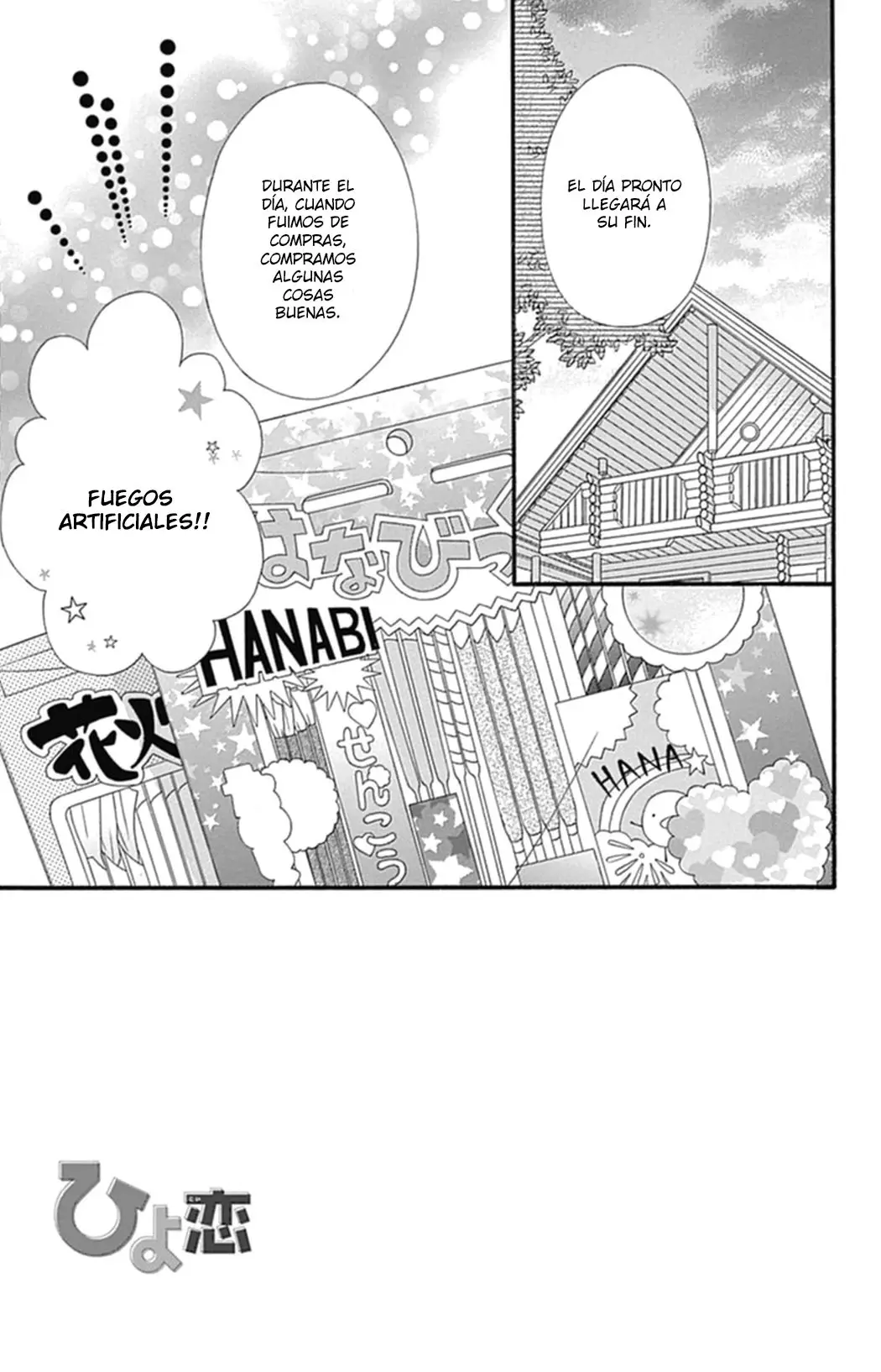 Hiyokoi (2009) - Capítulo 55 - Página 2 - LectorTMOo