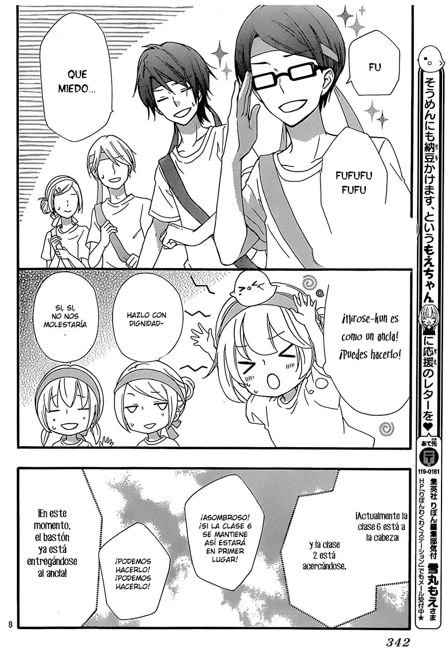 Hiyokoi (2009) - Capítulo 58 - Página 15 - LectorTMOo