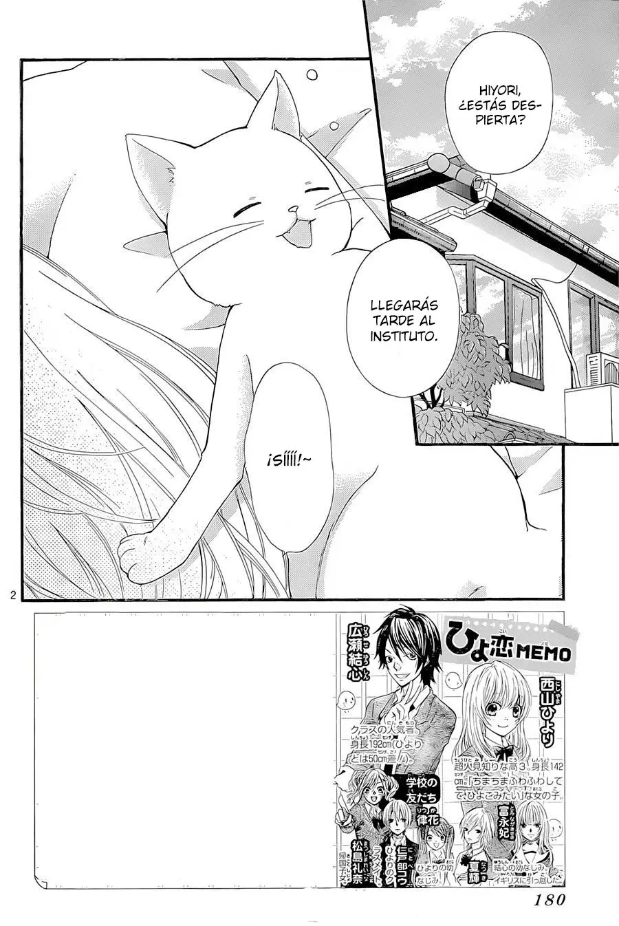 Hiyokoi (2009) - Capítulo 61 - Página 1 - LectorTMOo