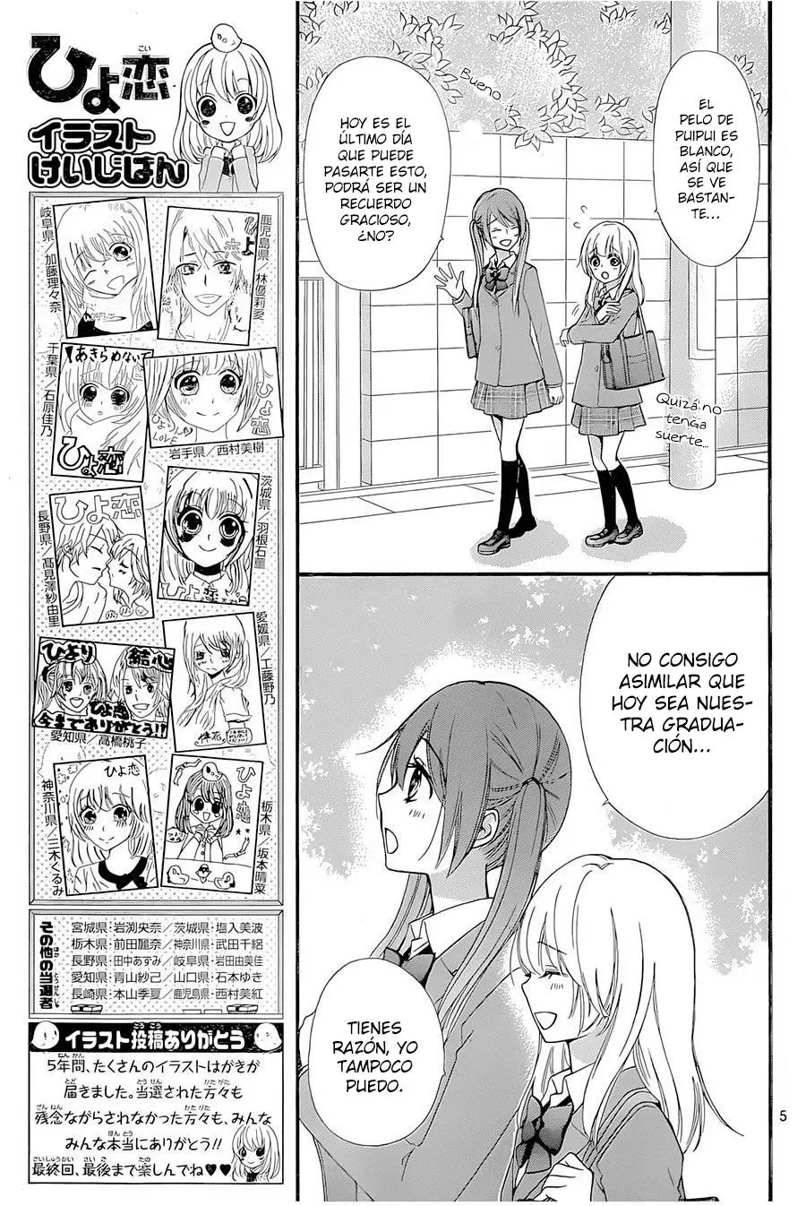 Hiyokoi (2009) - Capítulo 61 - Página 4 - LectorTMOo