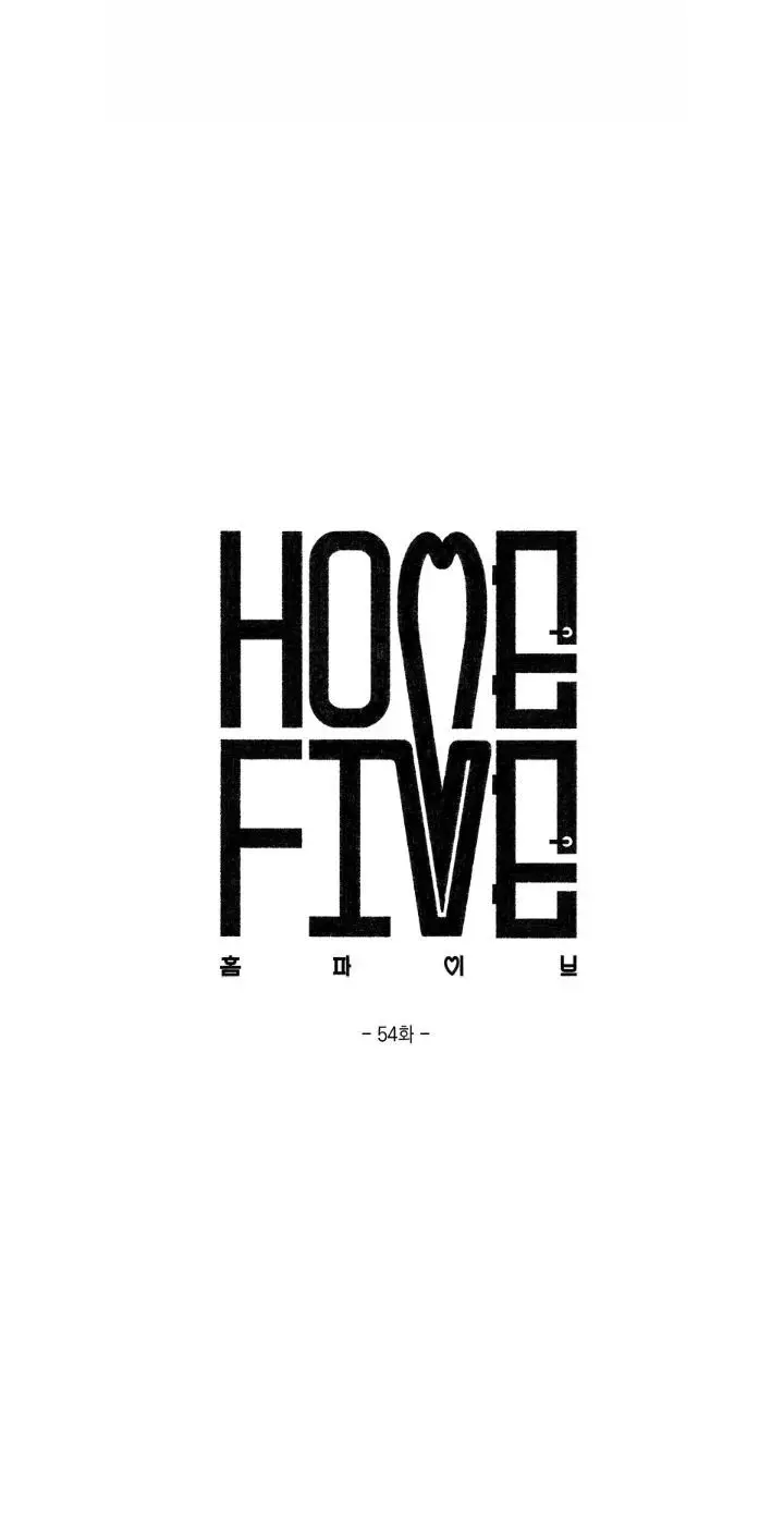 Home five (2022) - Capítulo 54 - Página 13 - LectorTMOo