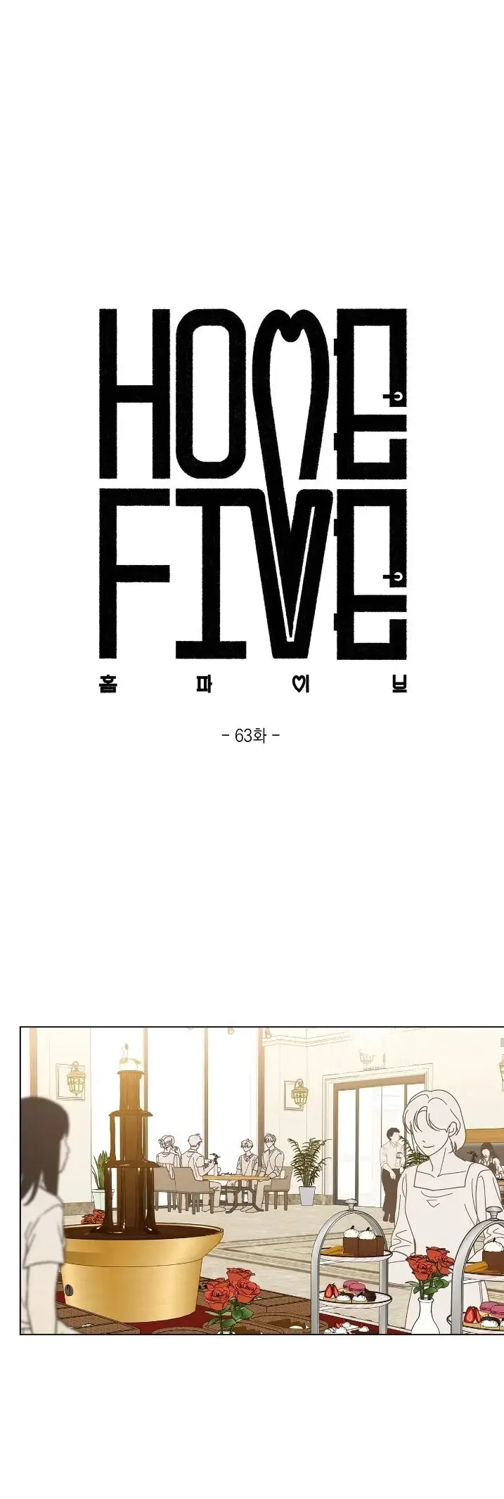 Home five (2022) - Capítulo 63 - Página 13 - LectorTMOo