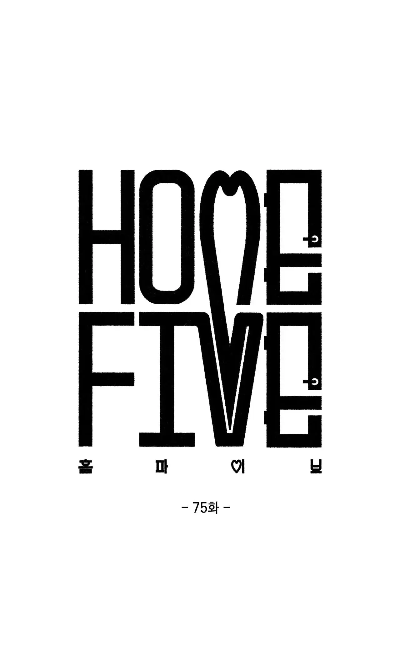 Home five (2022) - Capítulo 75 - Página 9 - LectorTMOo