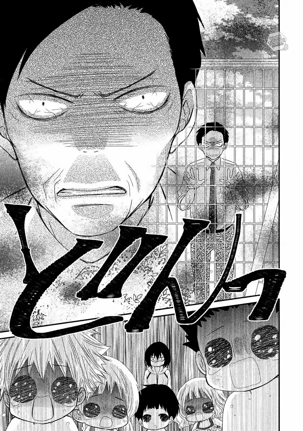 Hosaka-sensei no ai no muchi (2016) - Capítulo 10 - Página 35 - LectorTMOo