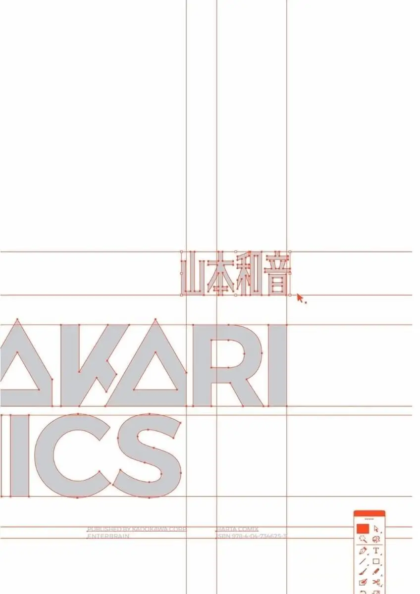 Hoshi Akari Graphics (2020) - Capítulo 1 - Página 29 - LectorTMOo