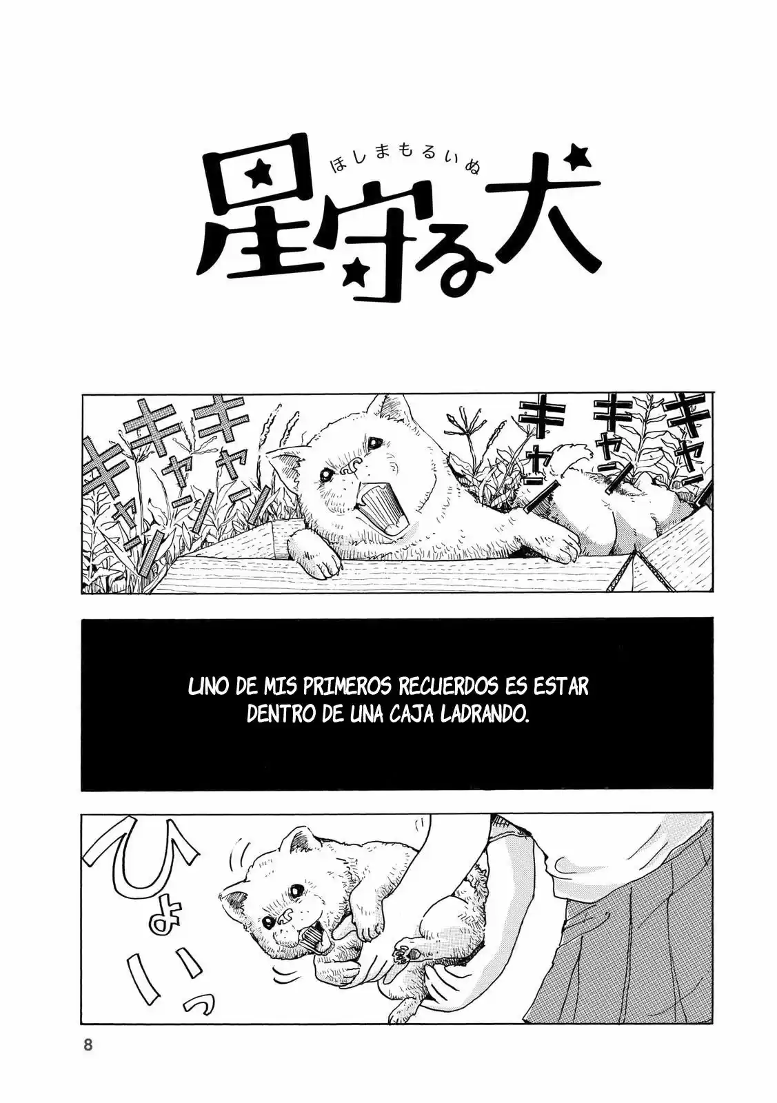 Hoshi Mamoru Inu (2008) - Capítulo 1 - Página 7 - LectorTMOo
