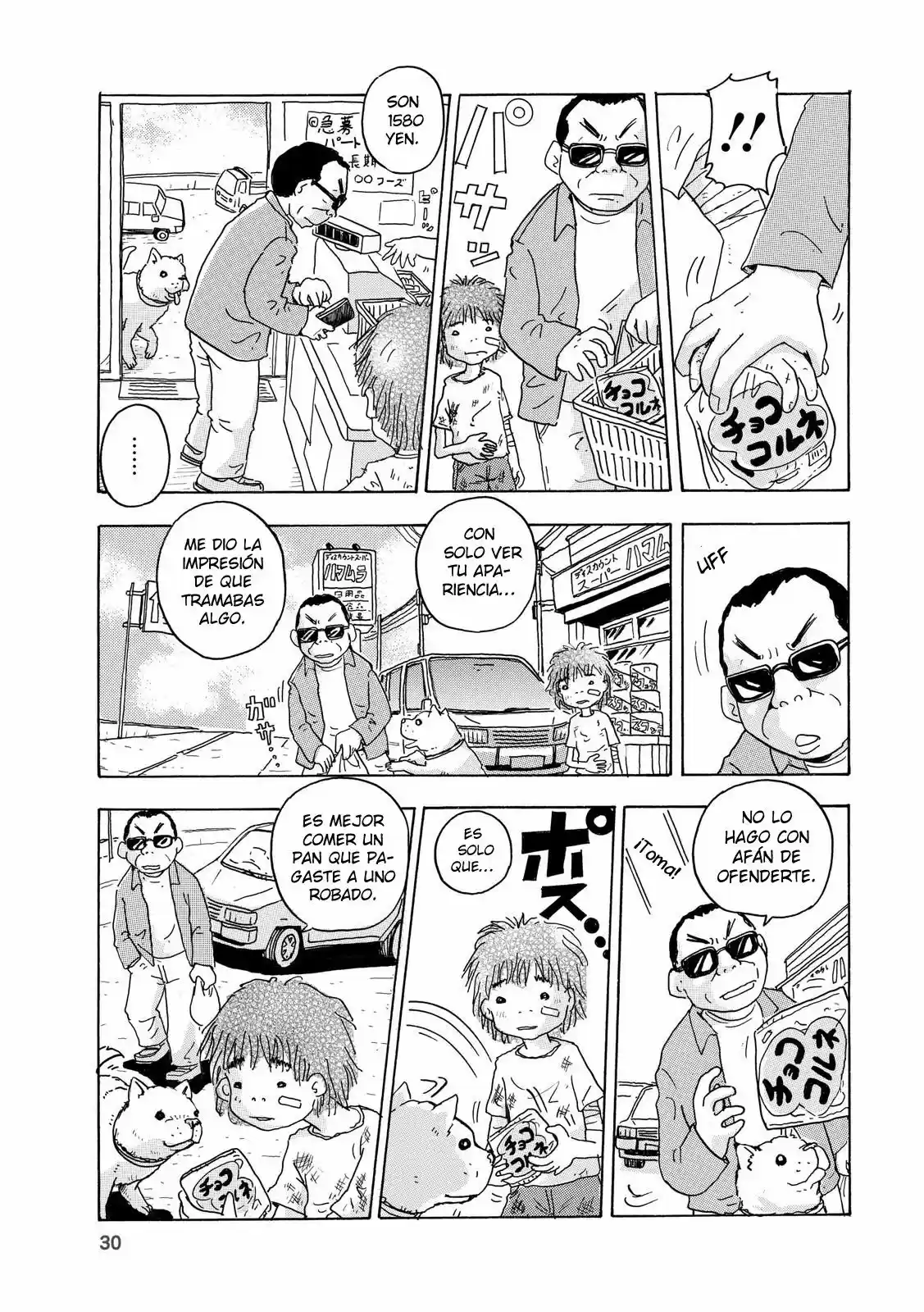 Hoshi Mamoru Inu (2008) - Capítulo 2 - Página 7 - LectorTMOo