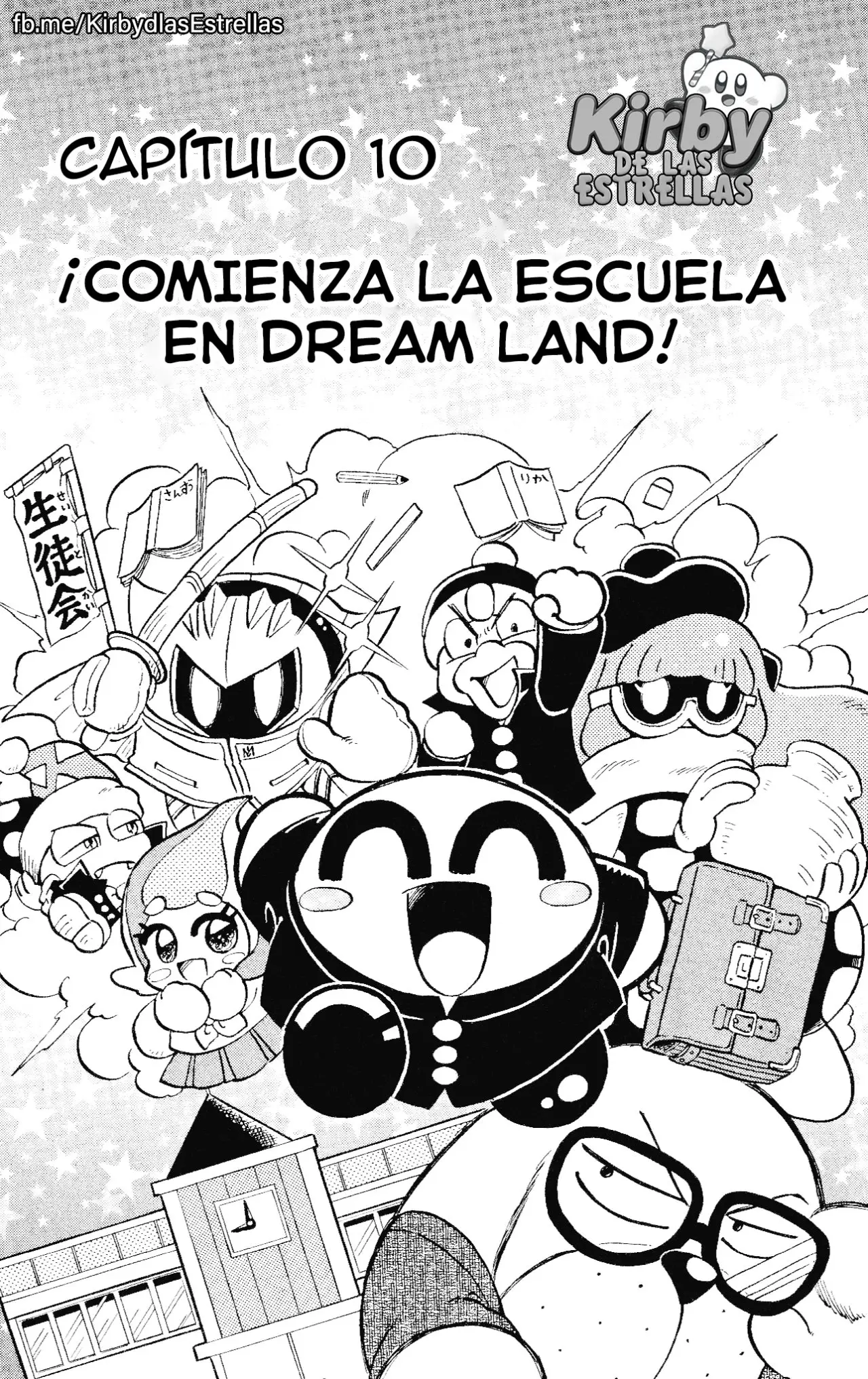 Hoshi no Kirby: Moretsu Pupupu Hour (2006) - Capítulo 123 - Página 1 - LectorTMOo
