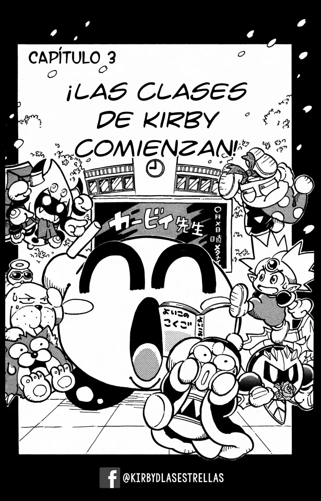 Hoshi no Kirby: Moretsu Pupupu Hour (2006) - Capítulo 3 - Página 1 - LectorTMOo