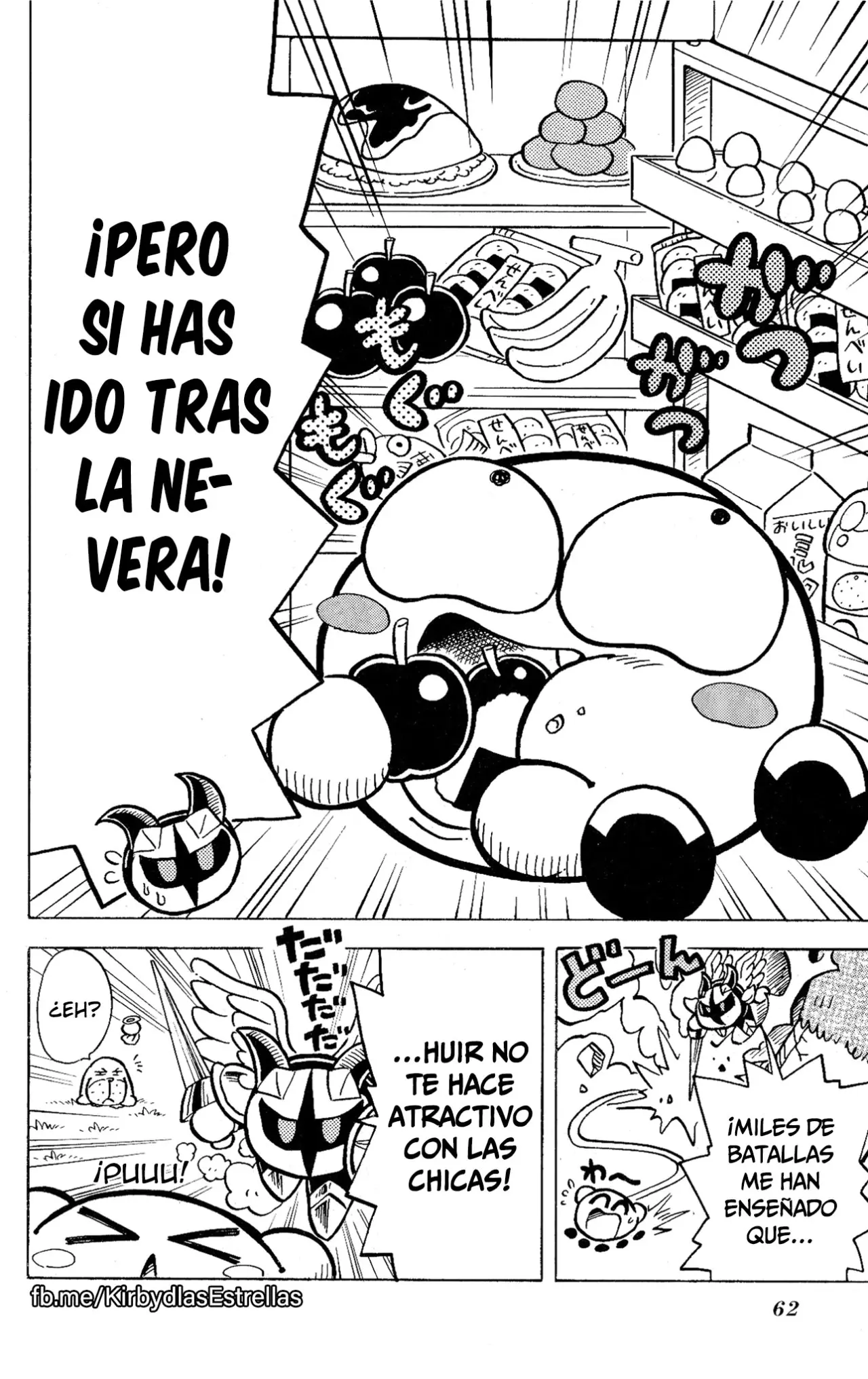Hoshi no Kirby: Moretsu Pupupu Hour (2006) - Capítulo 79 - Página 9 - LectorTMOo