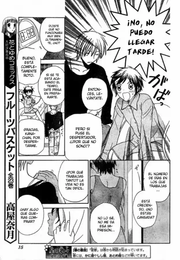 Hoshi wa utau (2007) - Capítulo 1 - Página 5 - LectorTMOo