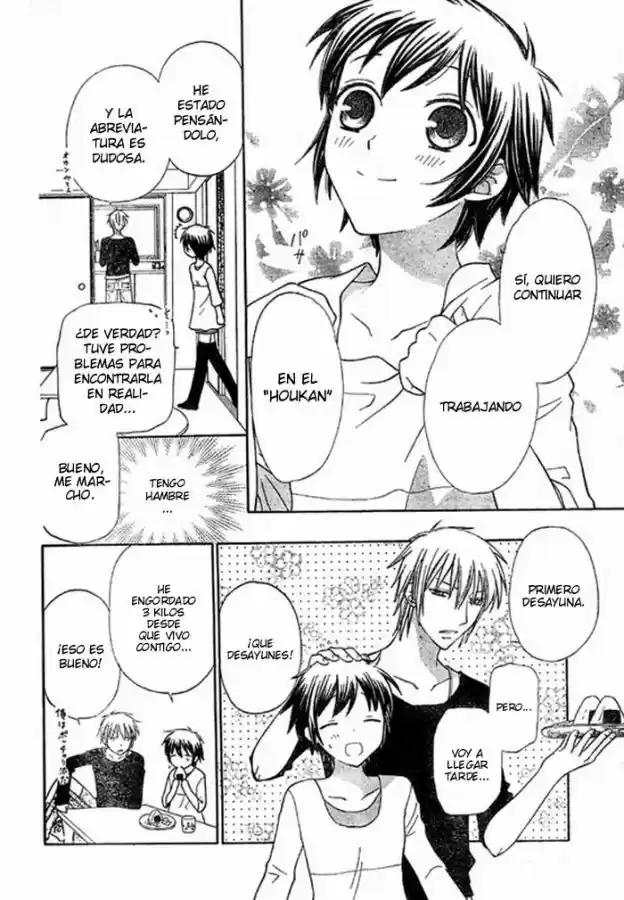 Hoshi wa utau (2007) - Capítulo 1 - Página 6 - LectorTMOo