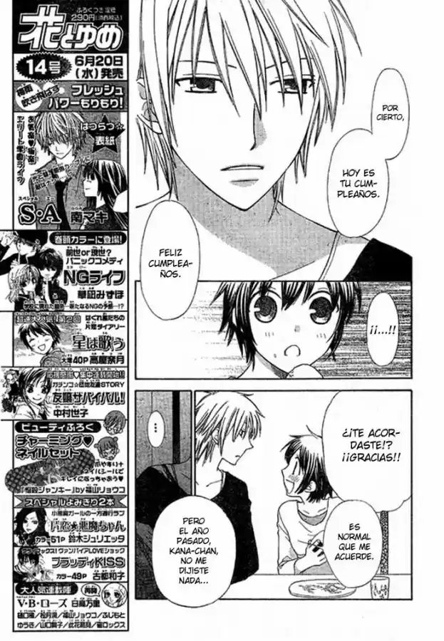 Hoshi wa utau (2007) - Capítulo 1 - Página 7 - LectorTMOo