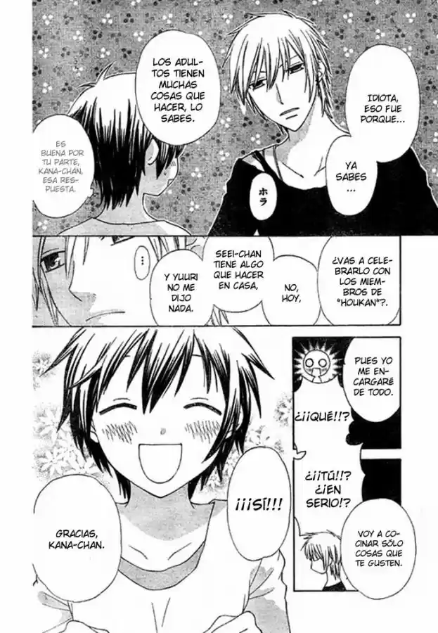 Hoshi wa utau (2007) - Capítulo 1 - Página 8 - LectorTMOo