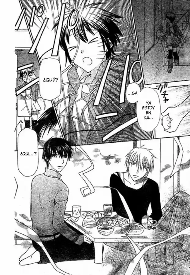 Hoshi wa utau (2007) - Capítulo 1 - Página 24 - LectorTMOo