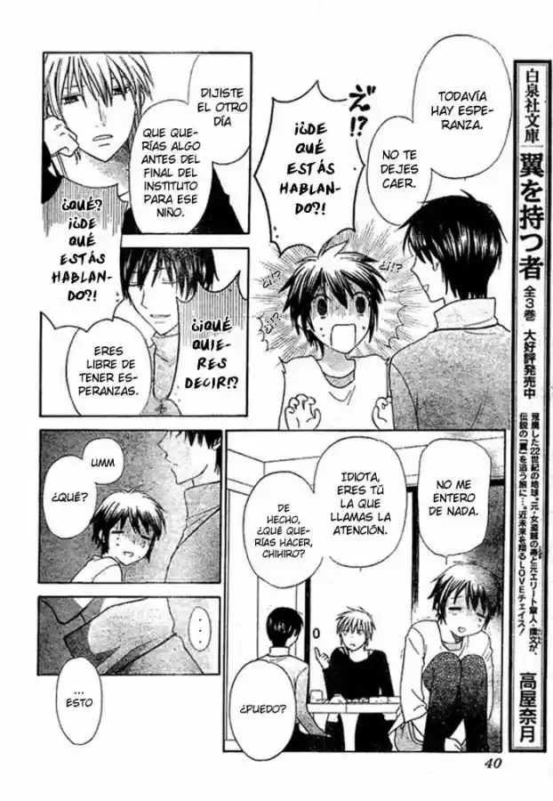 Hoshi wa utau (2007) - Capítulo 1 - Página 30 - LectorTMOo