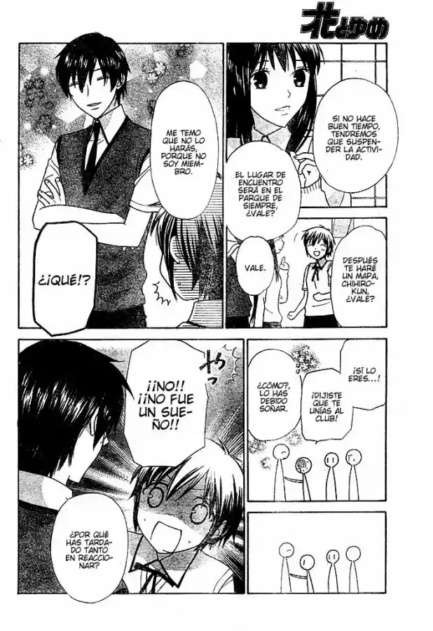 Hoshi wa utau (2007) - Capítulo 10 - Página 10 - LectorTMOo