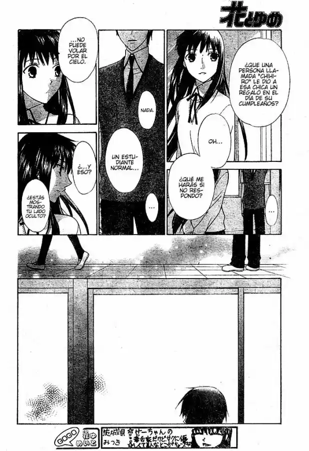 Hoshi wa utau (2007) - Capítulo 10 - Página 14 - LectorTMOo