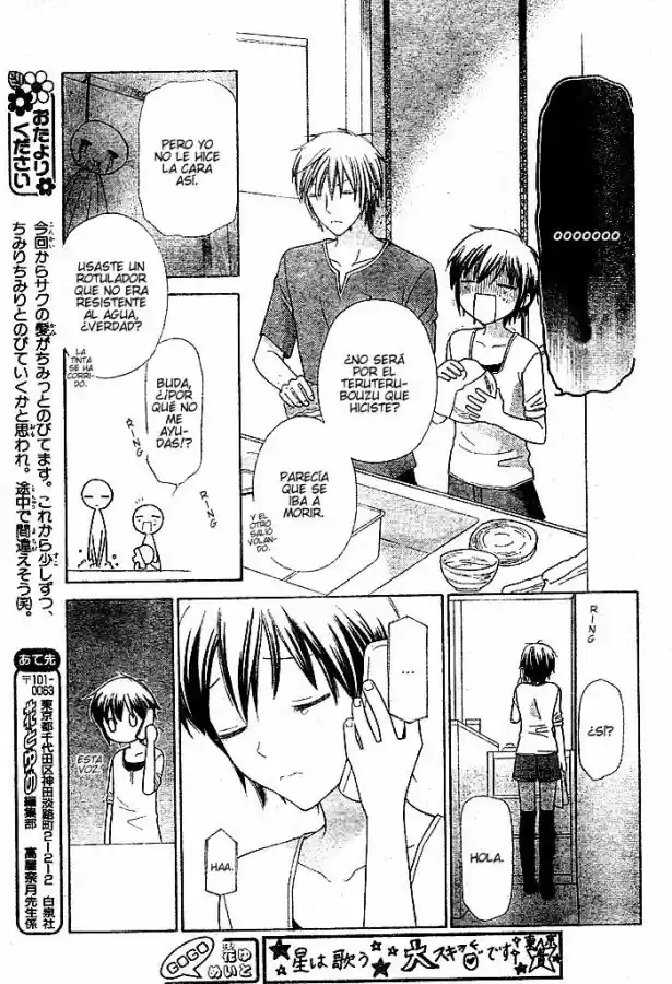 Hoshi wa utau (2007) - Capítulo 10 - Página 29 - LectorTMOo