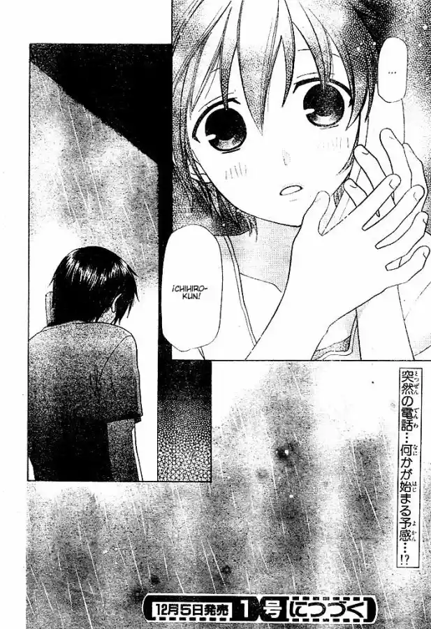 Hoshi wa utau (2007) - Capítulo 10 - Página 30 - LectorTMOo