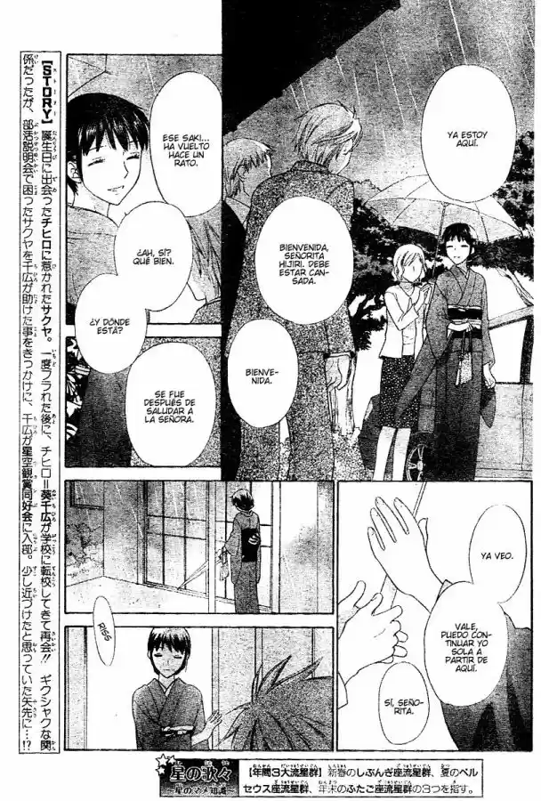 Hoshi wa utau (2007) - Capítulo 12 - Página 4 - LectorTMOo