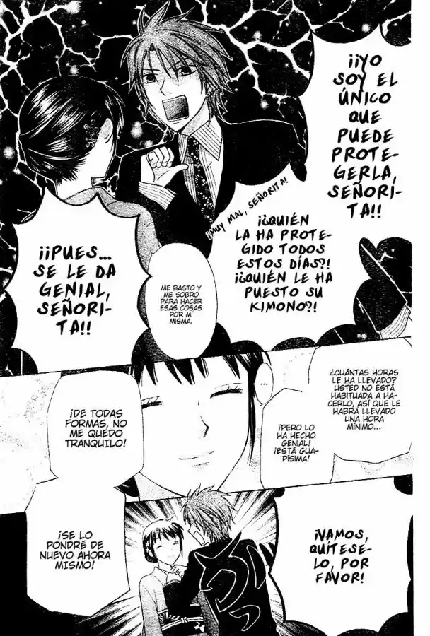 Hoshi wa utau (2007) - Capítulo 12 - Página 6 - LectorTMOo