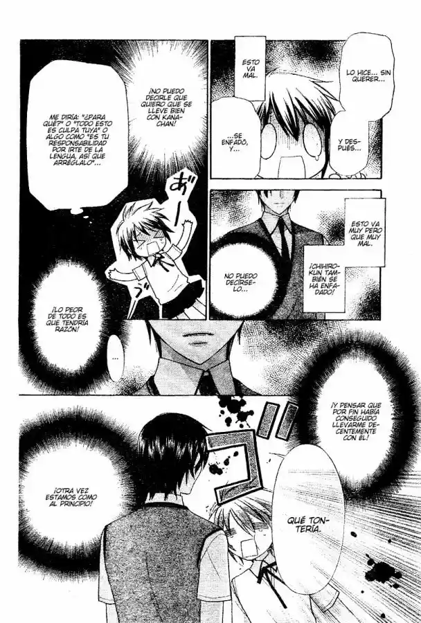 Hoshi wa utau (2007) - Capítulo 12 - Página 13 - LectorTMOo