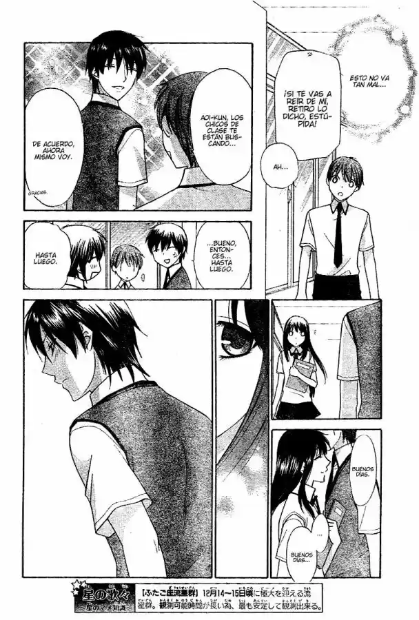 Hoshi wa utau (2007) - Capítulo 12 - Página 17 - LectorTMOo
