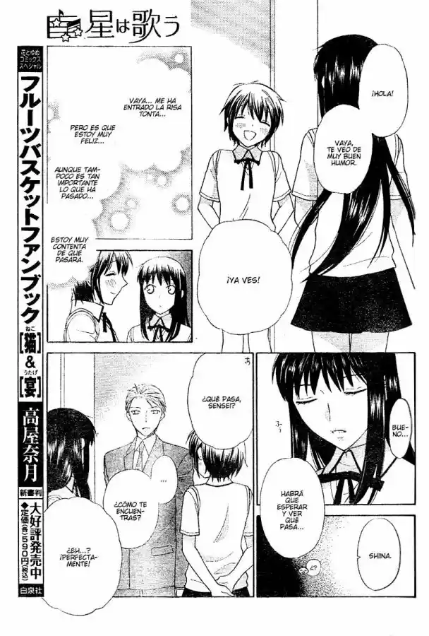 Hoshi wa utau (2007) - Capítulo 12 - Página 18 - LectorTMOo