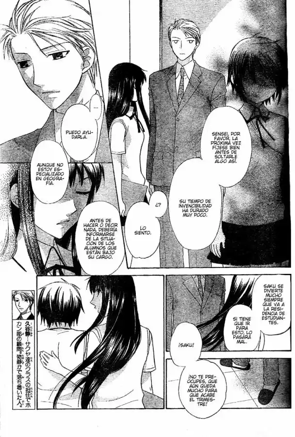 Hoshi wa utau (2007) - Capítulo 12 - Página 20 - LectorTMOo