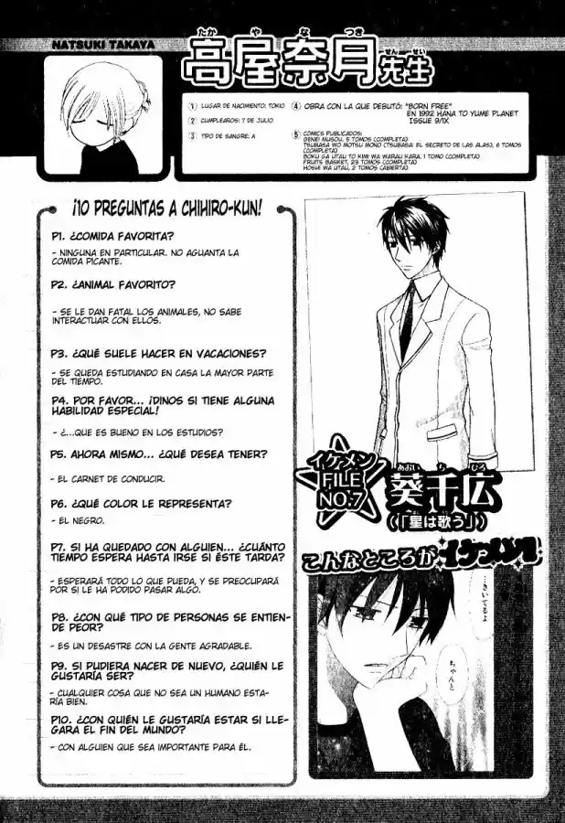Hoshi wa utau (2007) - Capítulo 12 - Página 32 - LectorTMOo
