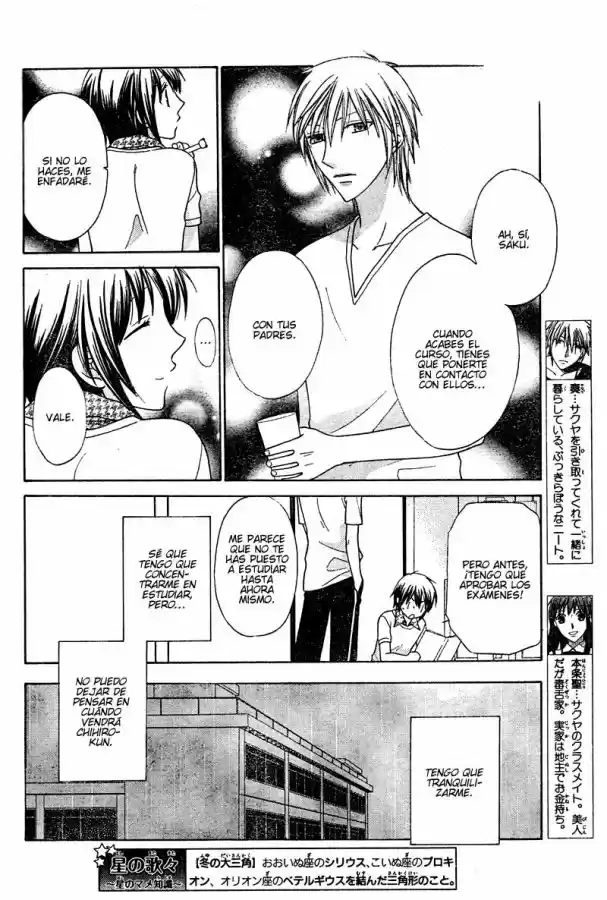 Hoshi wa utau (2007) - Capítulo 13 - Página 4 - LectorTMOo