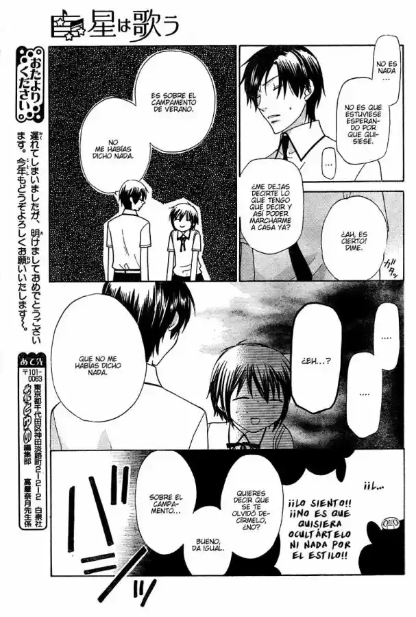 Hoshi wa utau (2007) - Capítulo 13 - Página 19 - LectorTMOo