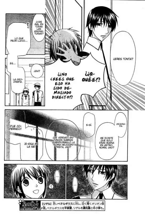 Hoshi wa utau (2007) - Capítulo 13 - Página 22 - LectorTMOo