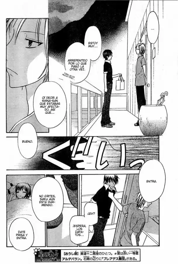 Hoshi wa utau (2007) - Capítulo 14 - Página 4 - LectorTMOo