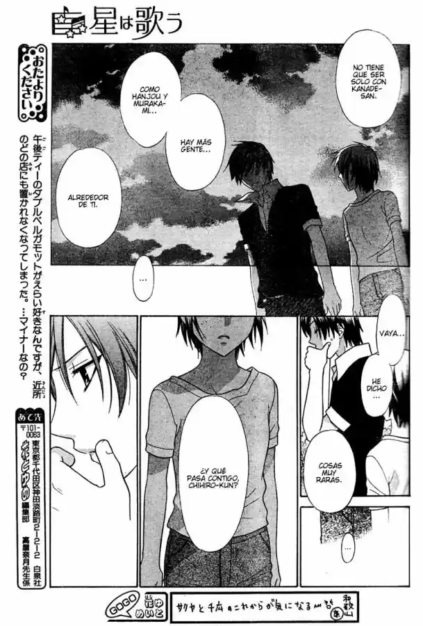 Hoshi wa utau (2007) - Capítulo 14 - Página 23 - LectorTMOo