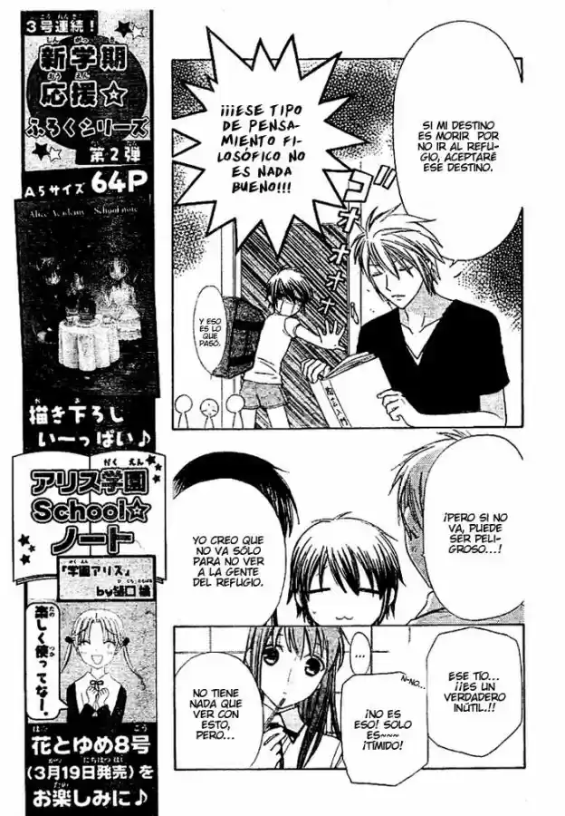 Hoshi wa utau (2007) - Capítulo 15 - Página 4 - LectorTMOo