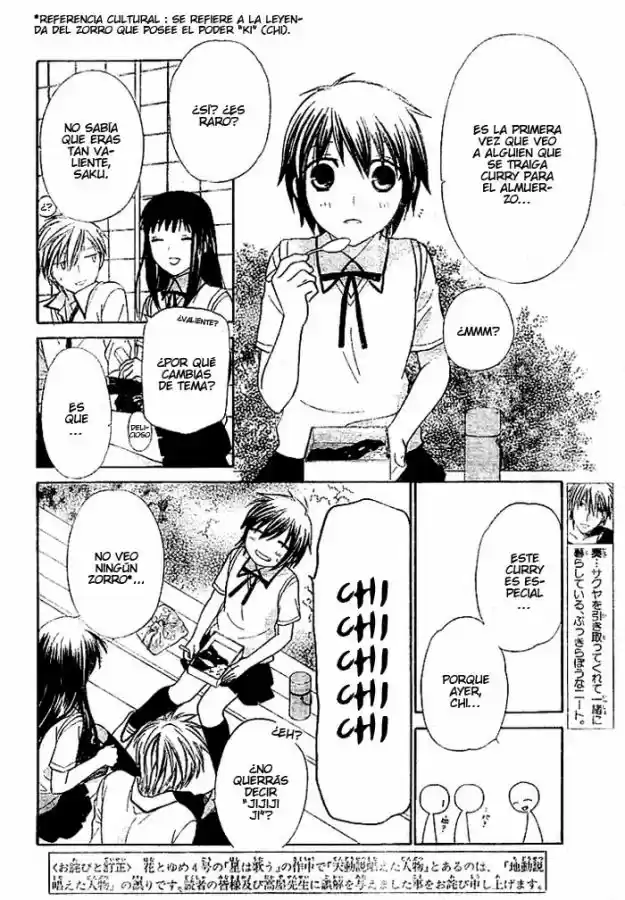 Hoshi wa utau (2007) - Capítulo 15 - Página 5 - LectorTMOo