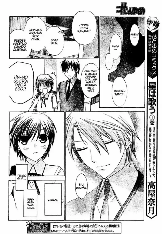 Hoshi wa utau (2007) - Capítulo 15 - Página 11 - LectorTMOo